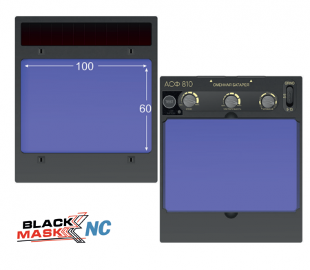 Маска сварщика хамелеон BLACK MASK АСФ 810