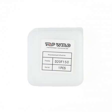 Фокусирующий объектив D20-4.5-F150